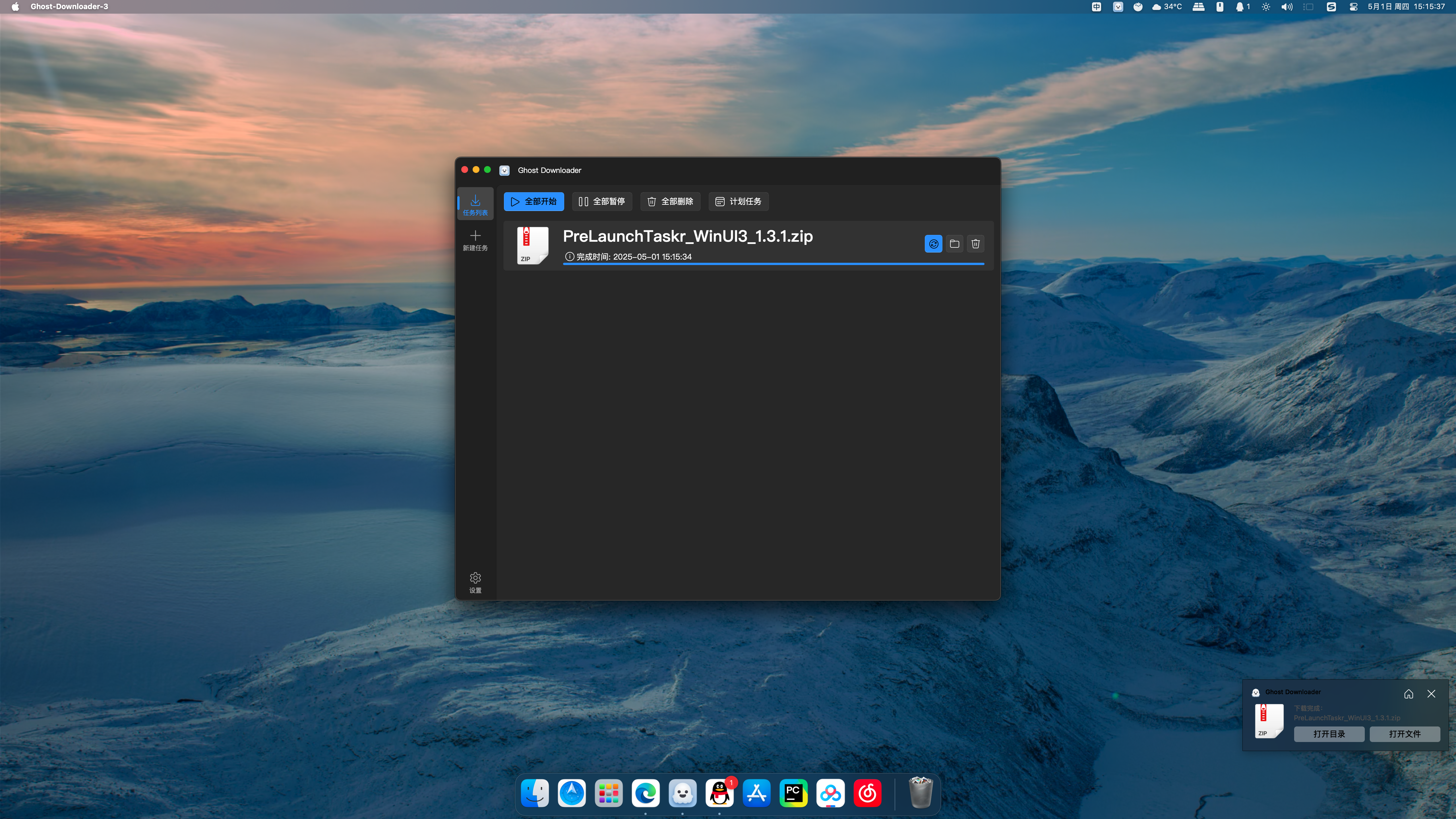 Ghost Downloader on macOS