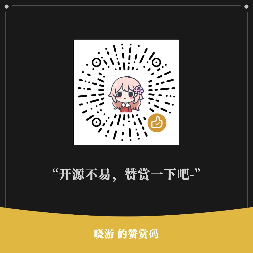 收款码